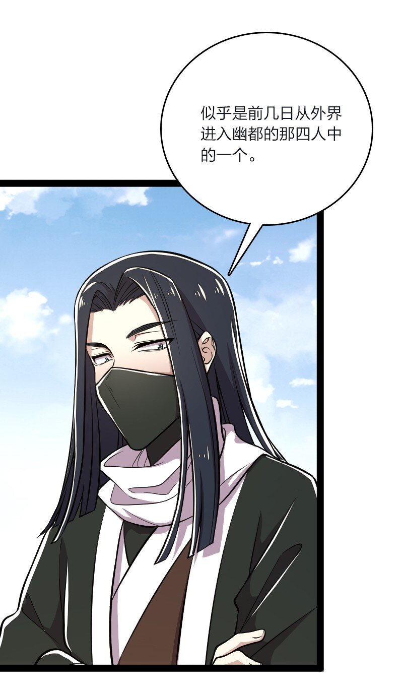 096 你终于回来了4