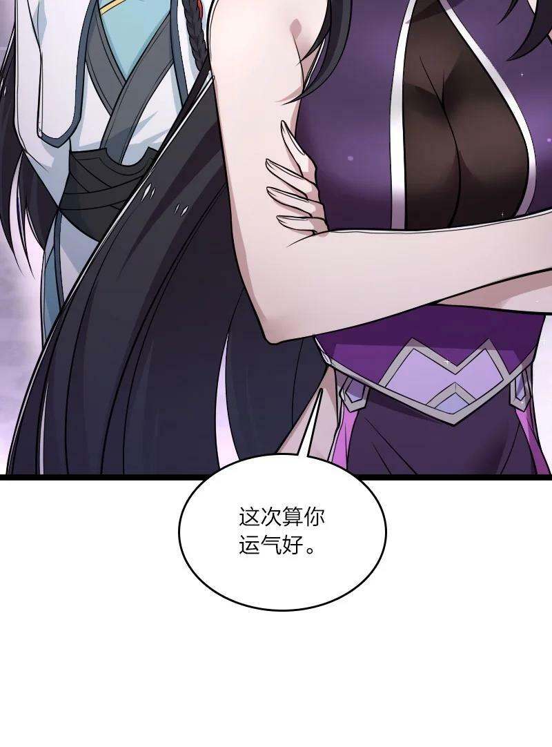 277 女人间的战斗50