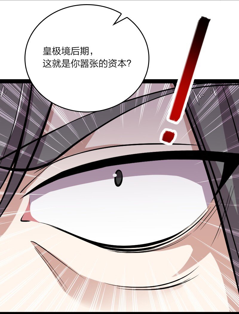 091 我就是你们要找的人！20