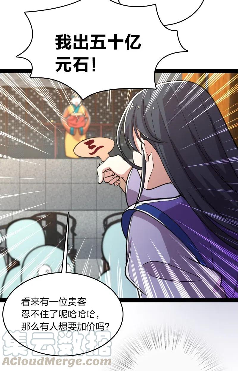 060 师弟，别走~21