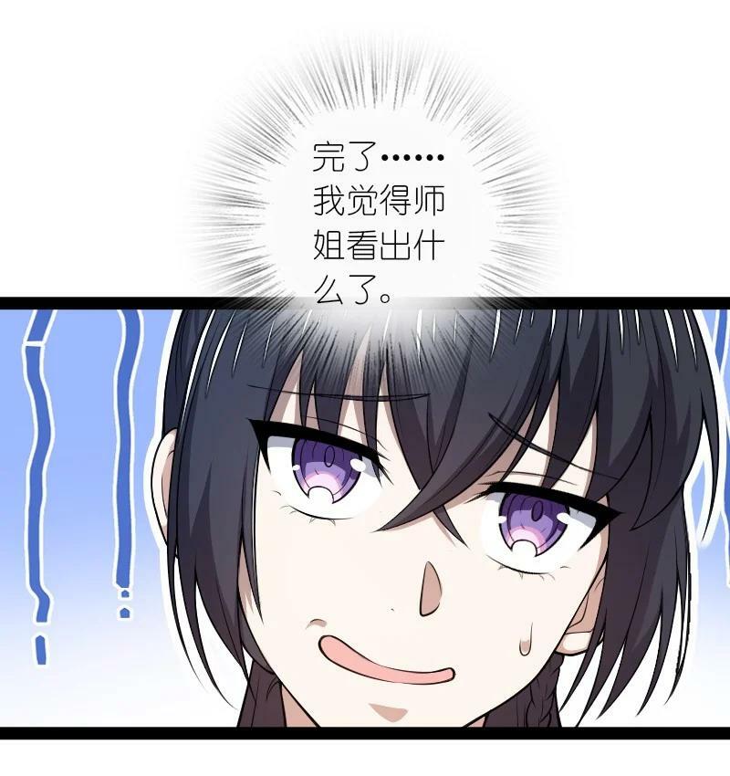 273 你来了？10