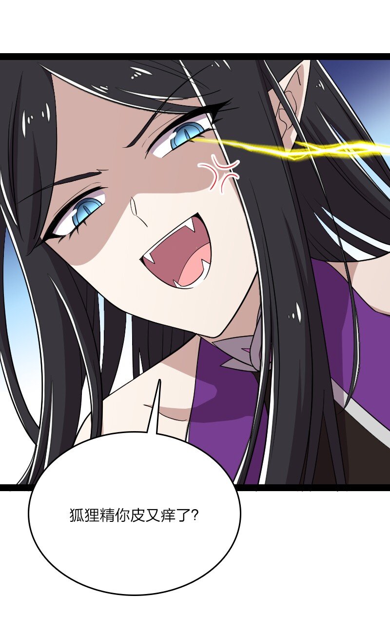 101 百合之好？！41