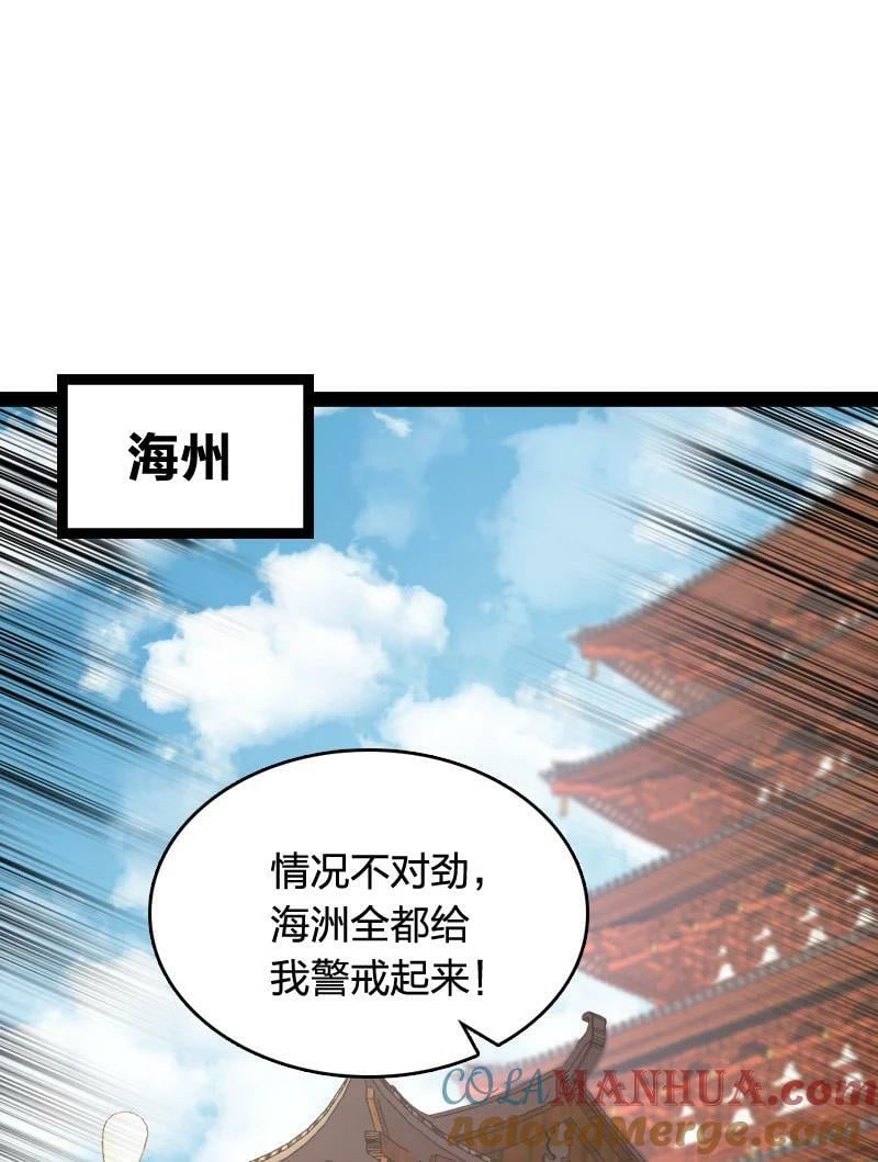 279 空间封锁33