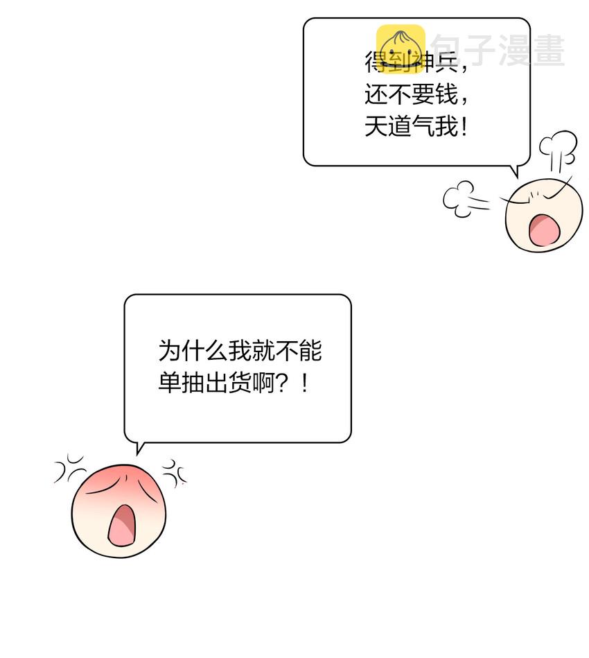 023 连续两次金光！26