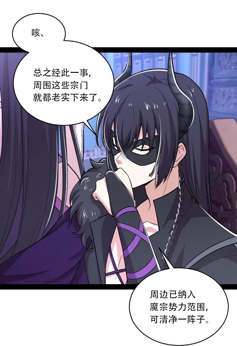 057 追到天涯海角9