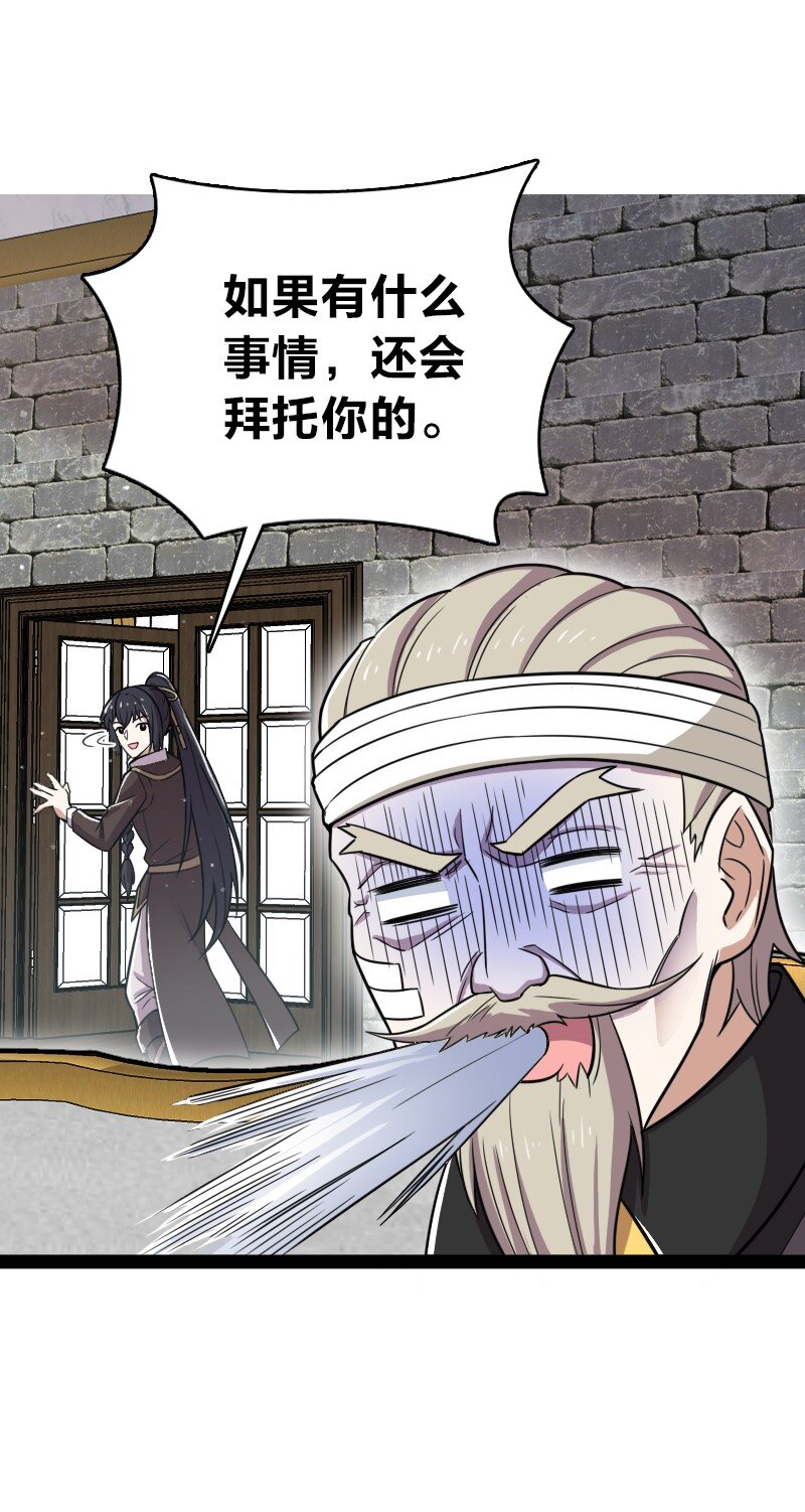 224 天启学院40