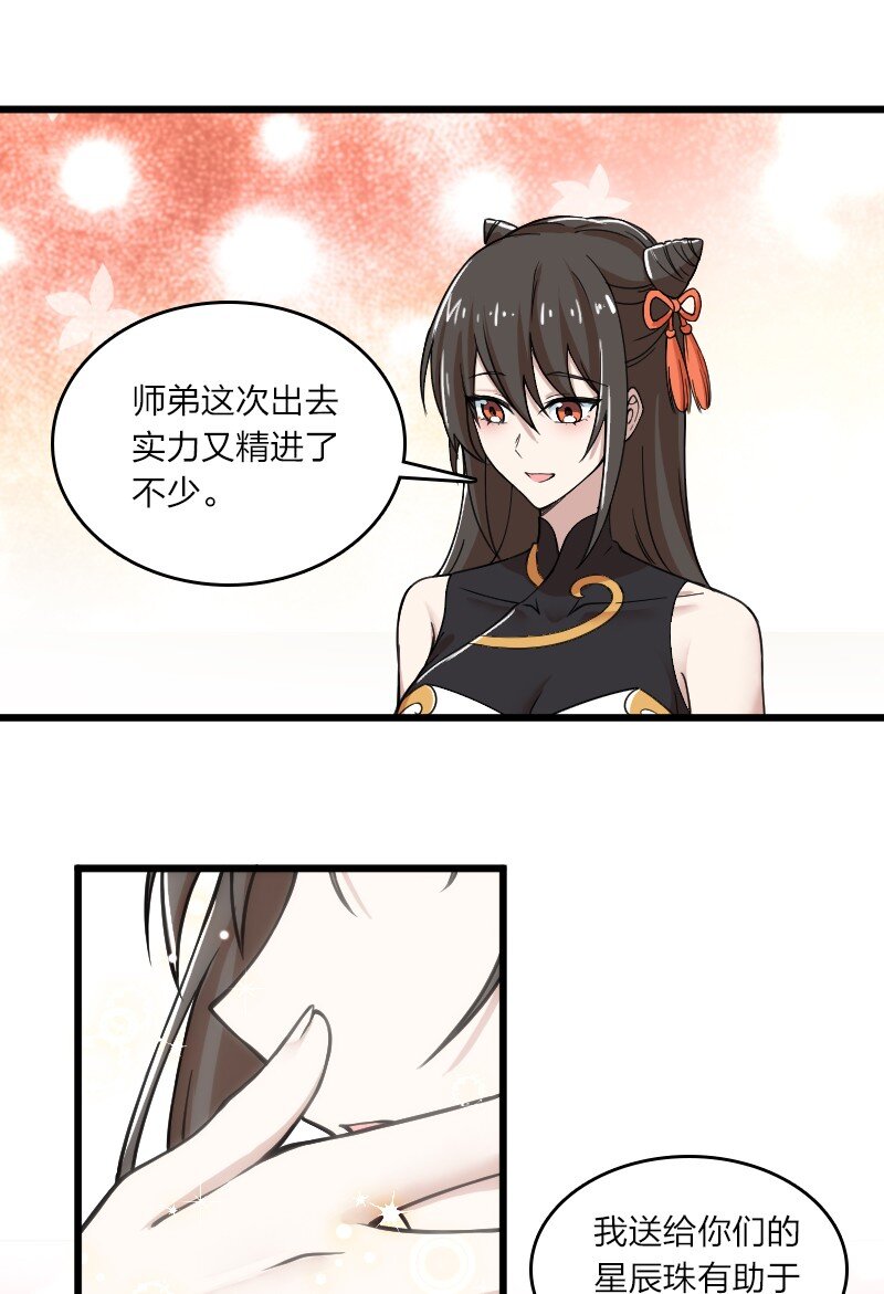 191 微妙的气氛25
