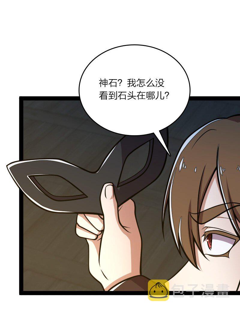 138 比试继续19
