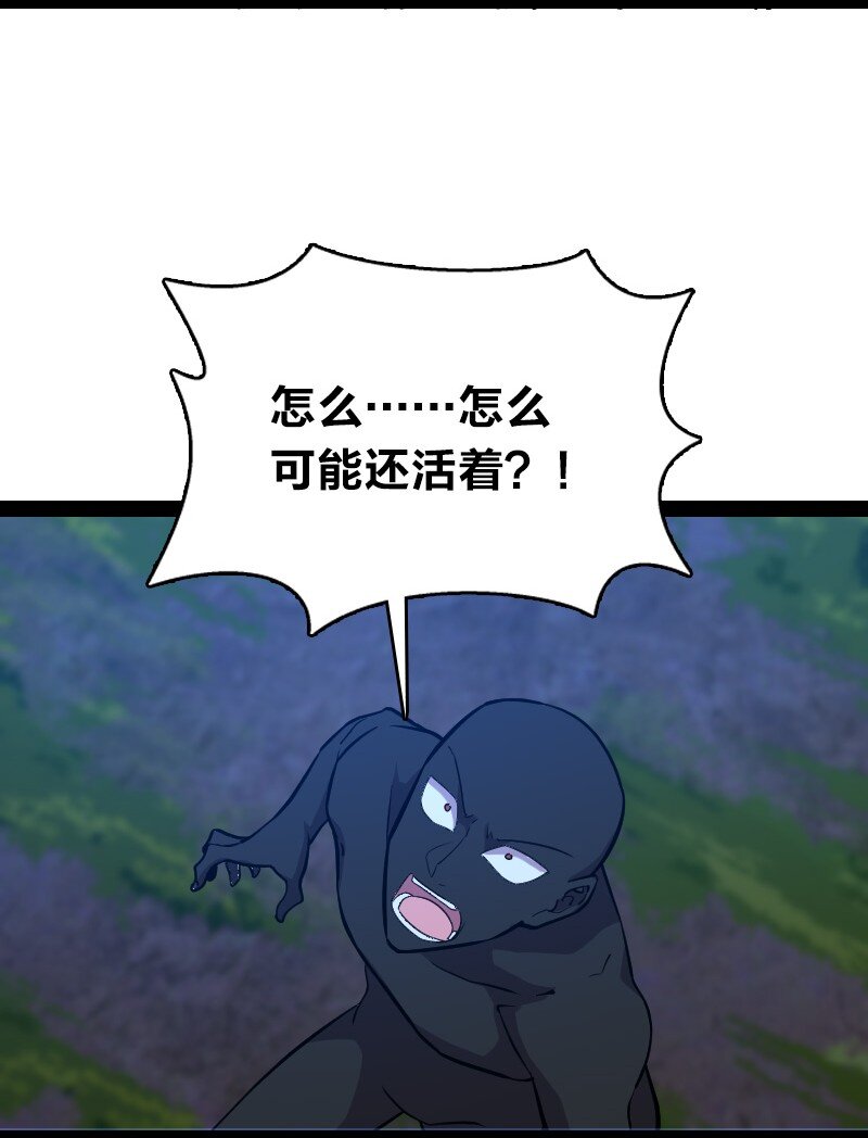 103 诡异灵体36