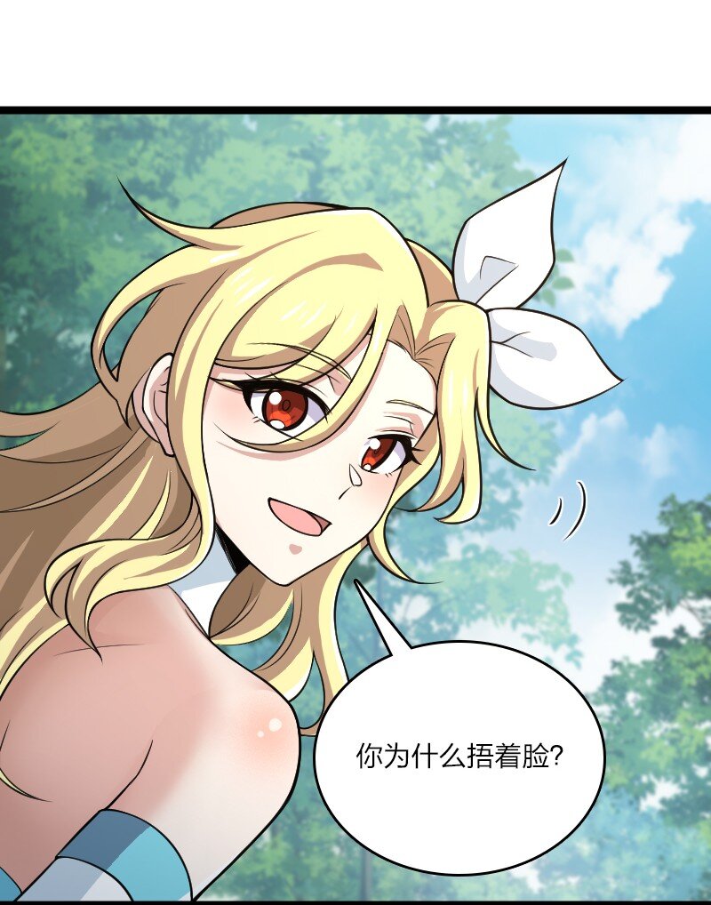 172 我有点冷43