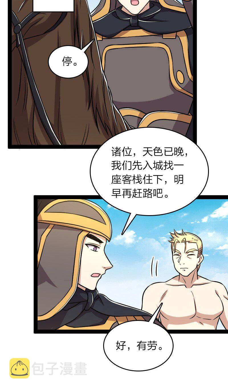 142 啊，我晕了27
