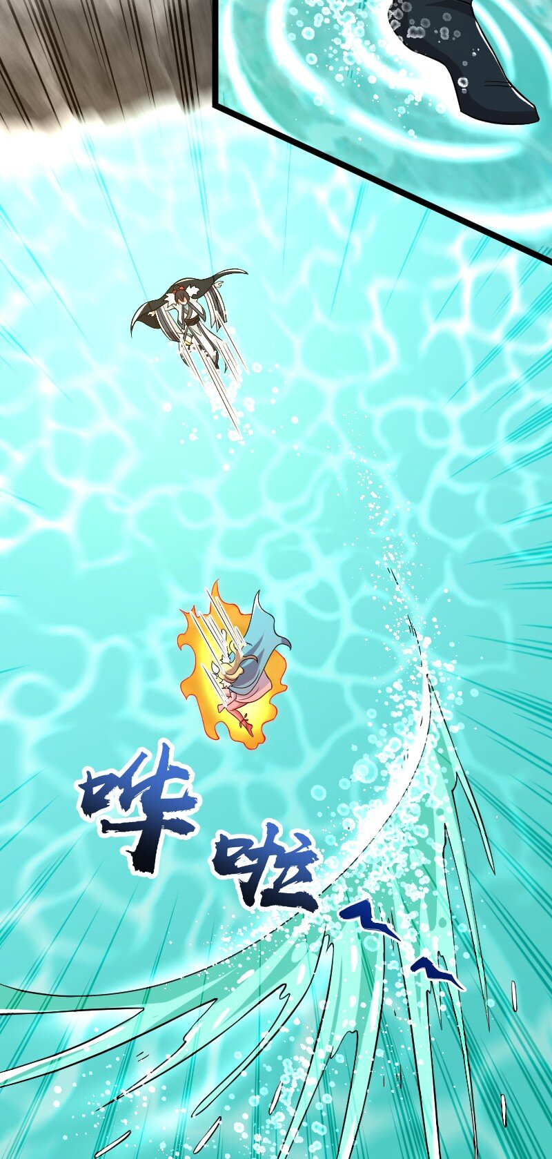 176 玩儿挺花啊16