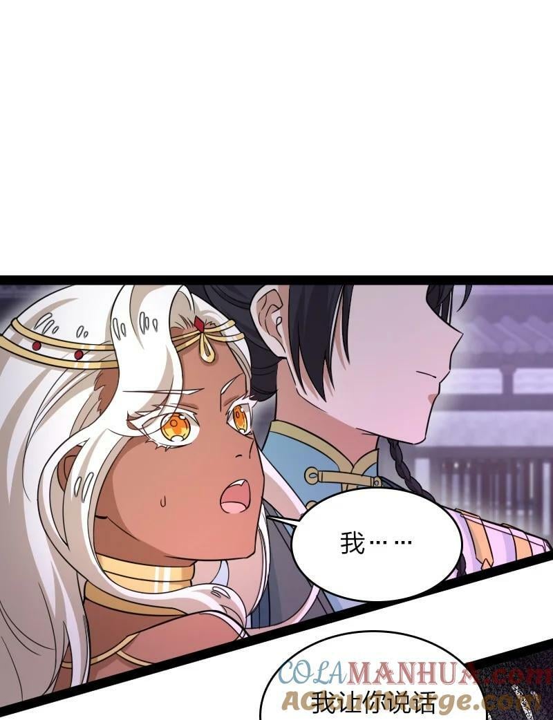 276 吃醋15