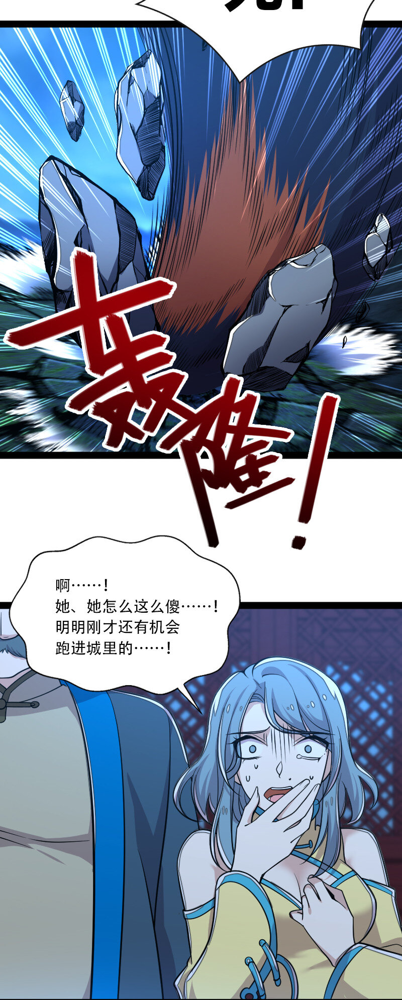 048 妖兽攻城31