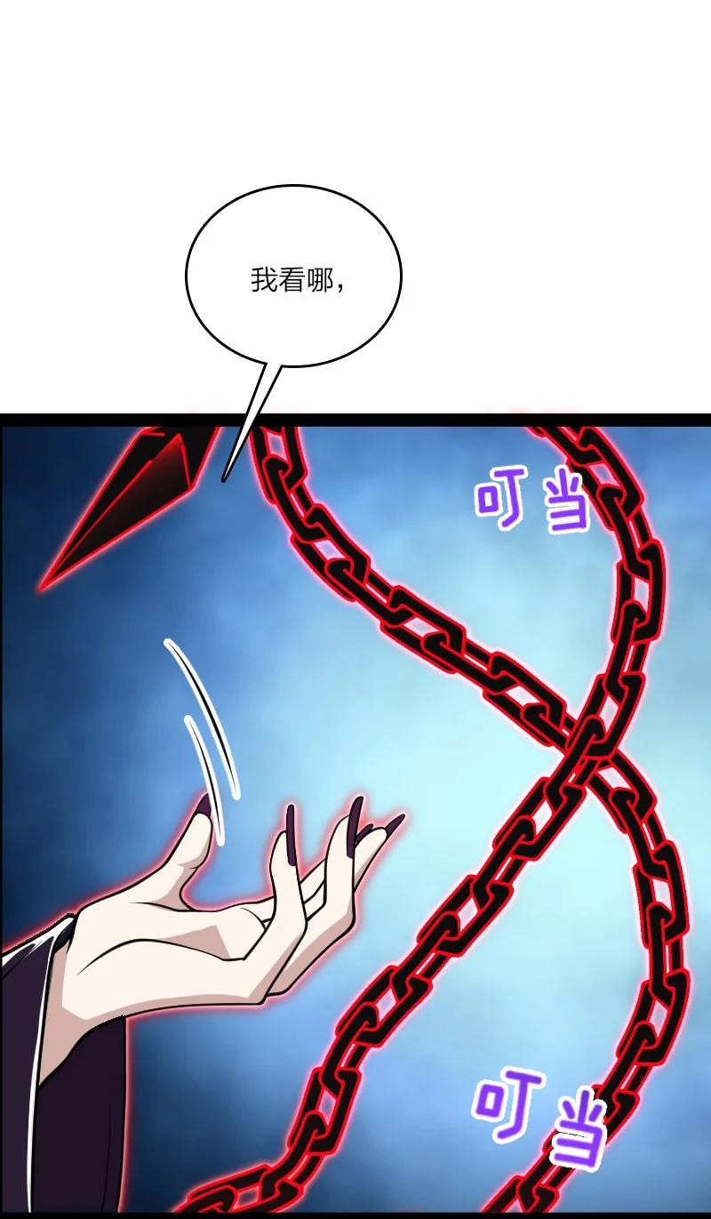 108 放逐之鬼22