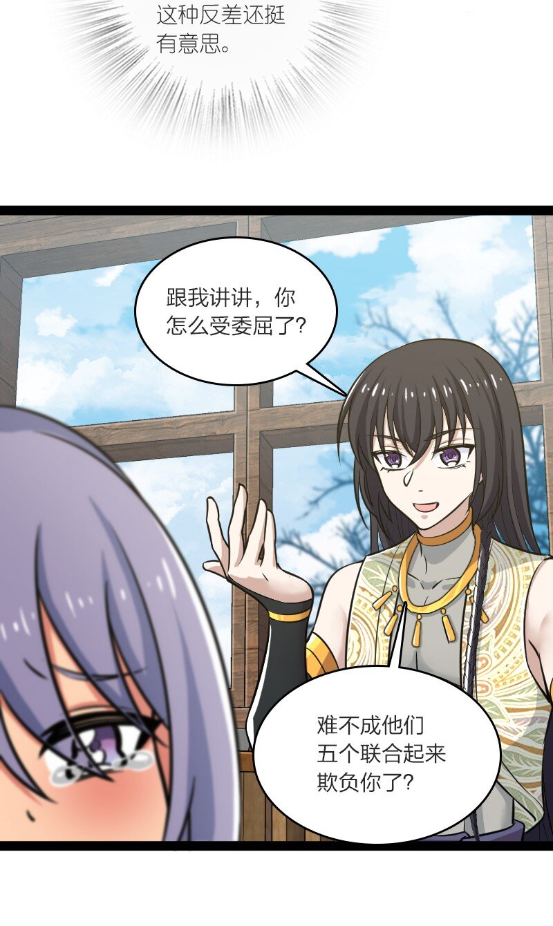 201 活宝40
