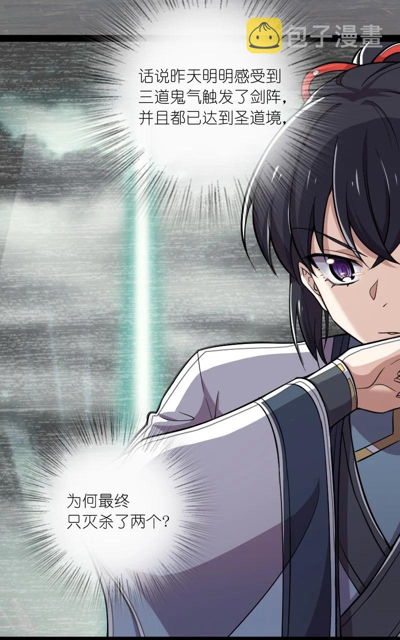 069 真香！2