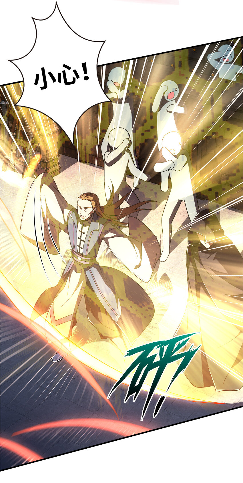023 连续两次金光！8