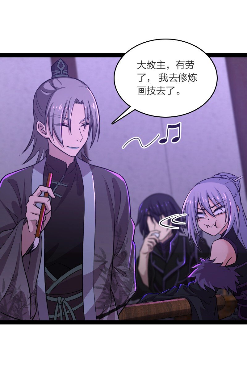 201 活宝29