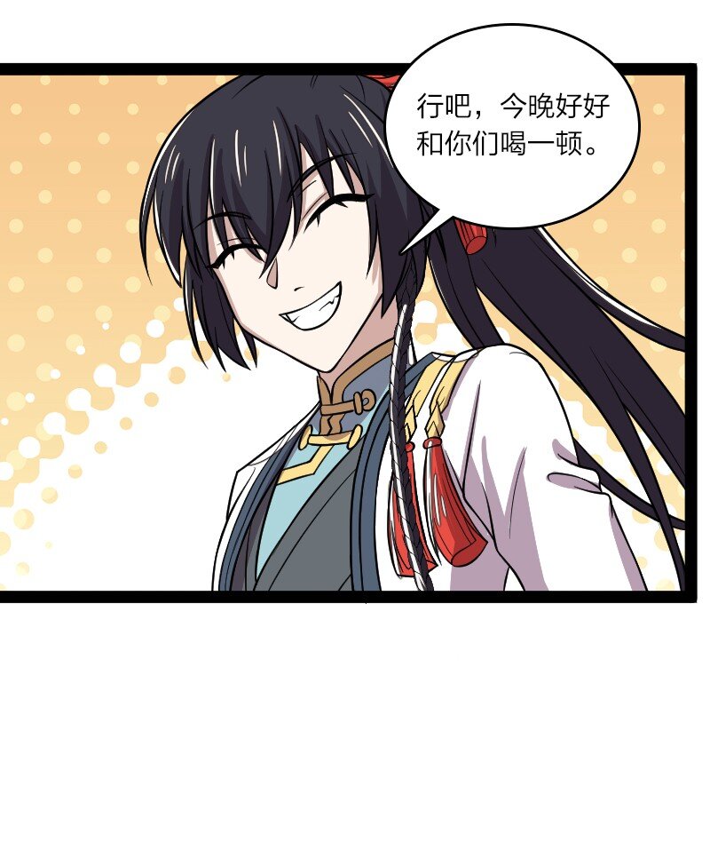 189 就睡这里17