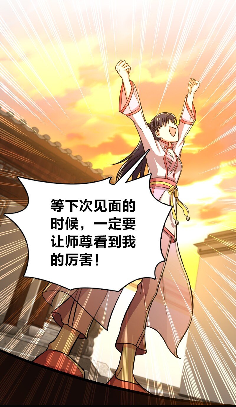 162 传道30