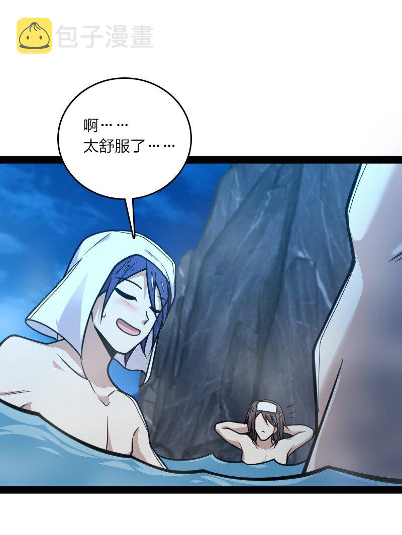 140 淬体天池53