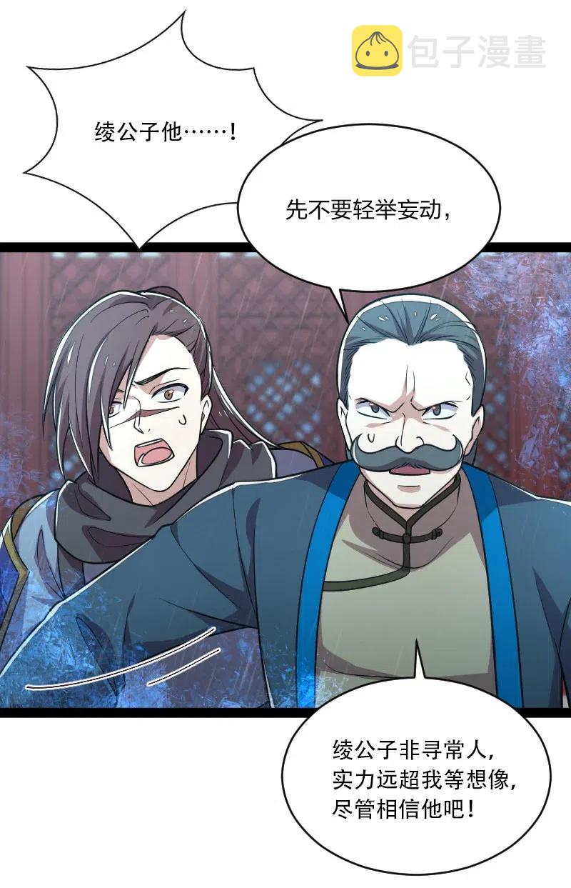 052 感到寂寞了吗？5