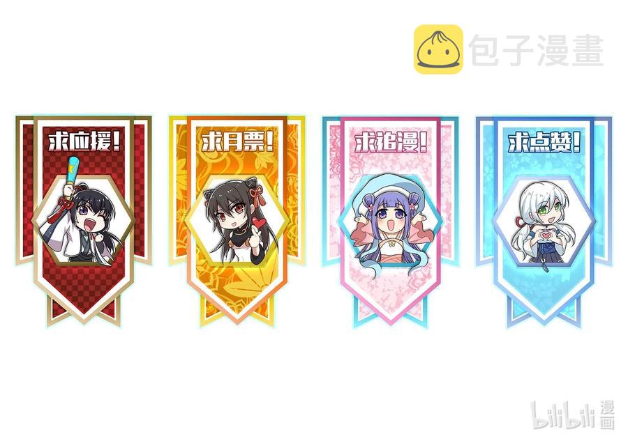 067 反派死于话多47