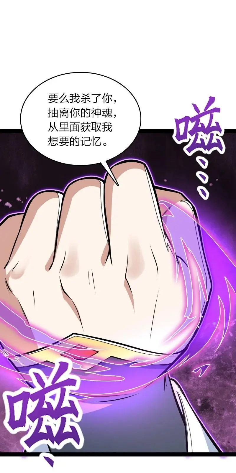 302 黑潮25