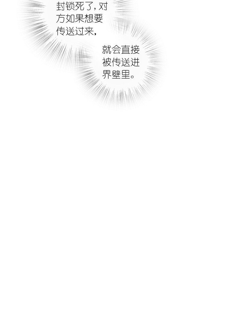 212 传送失败36