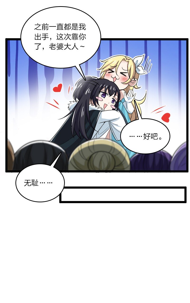 173 清寒宫试炼45