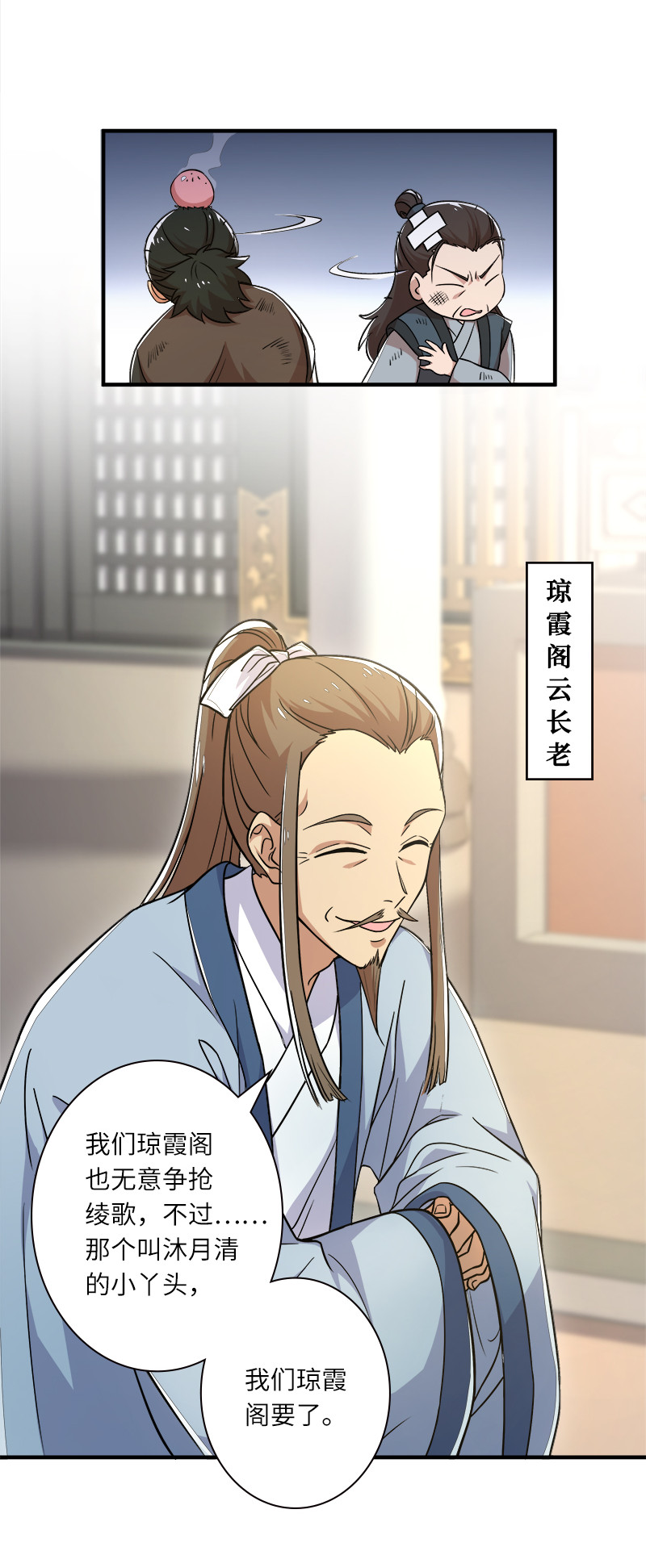 008 女装只有零次和……10