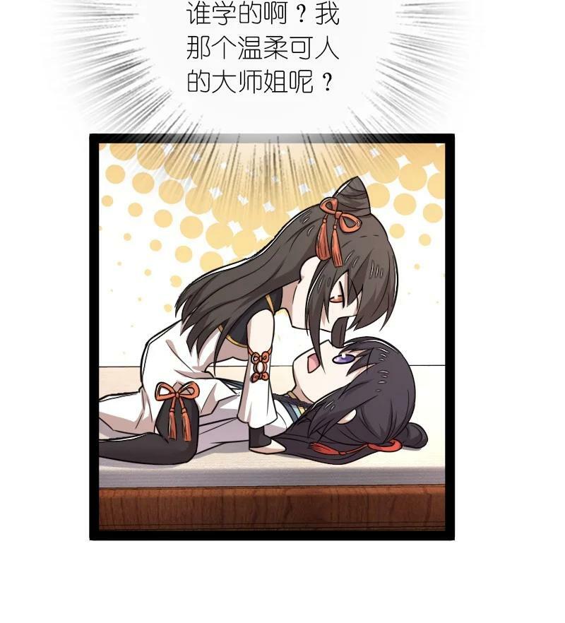 273 你来了？35