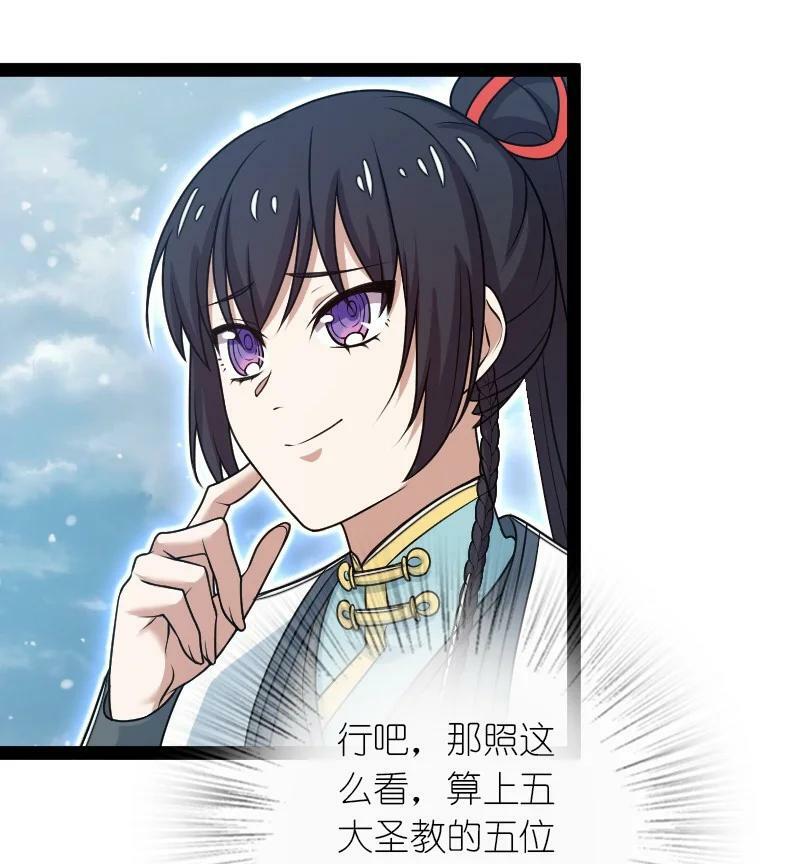 271 只是意外5