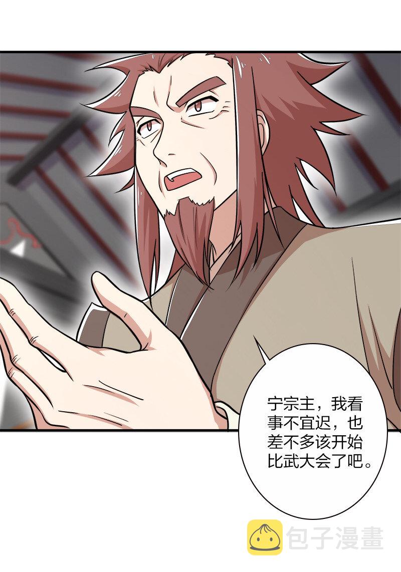 014 敲烂你的主角光环！6