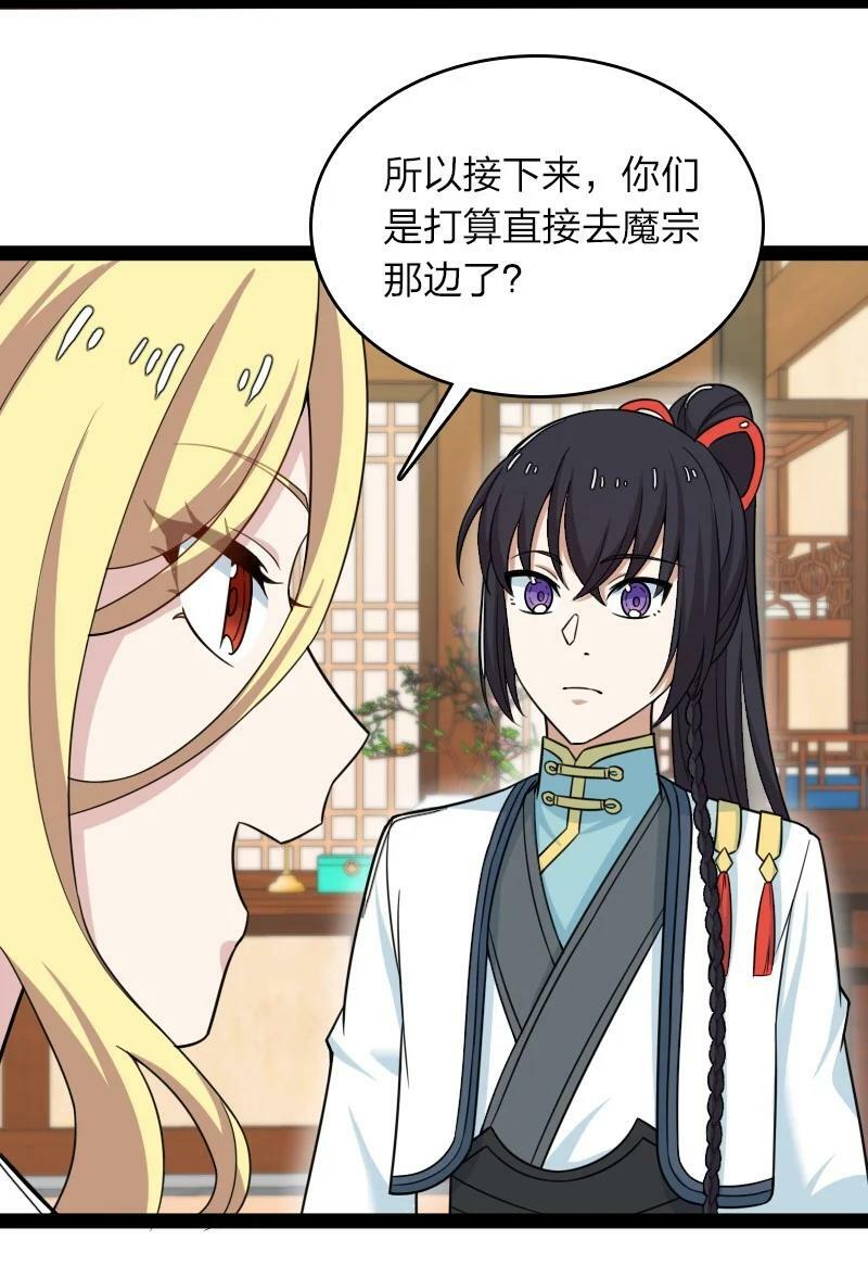 275 还有多少14