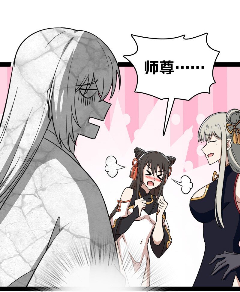 116 深夜造访40