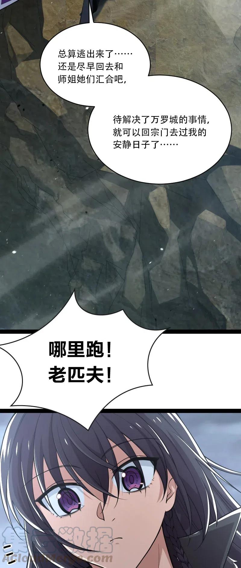 058 狼心狗肺33