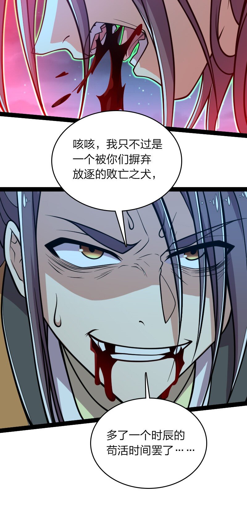 143 抢人头39