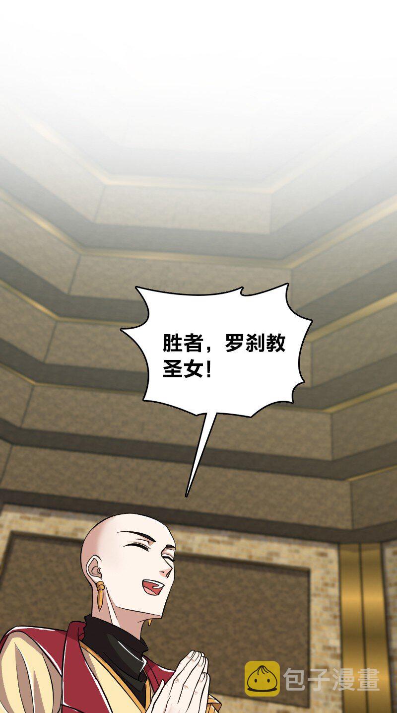 213 三方混战27