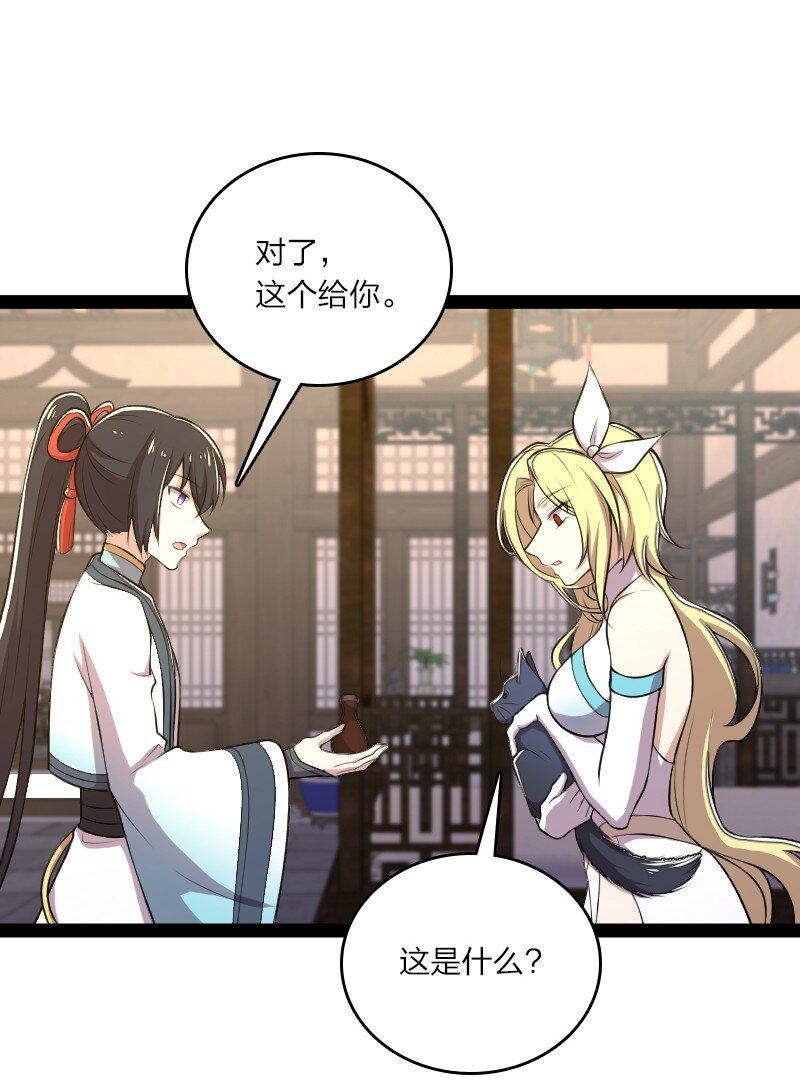 119 让我开心开心15