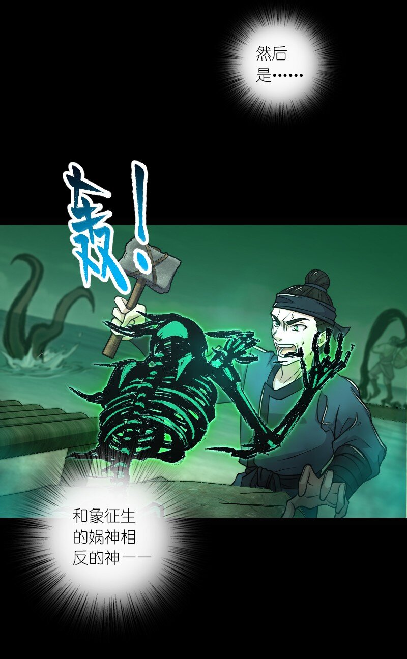 211 世界演变30
