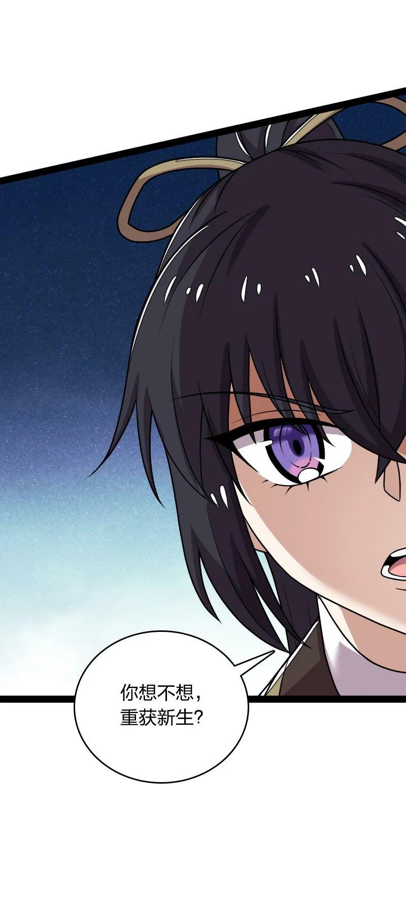 262 重获新生46