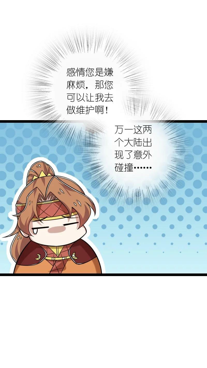 282 干票大的34