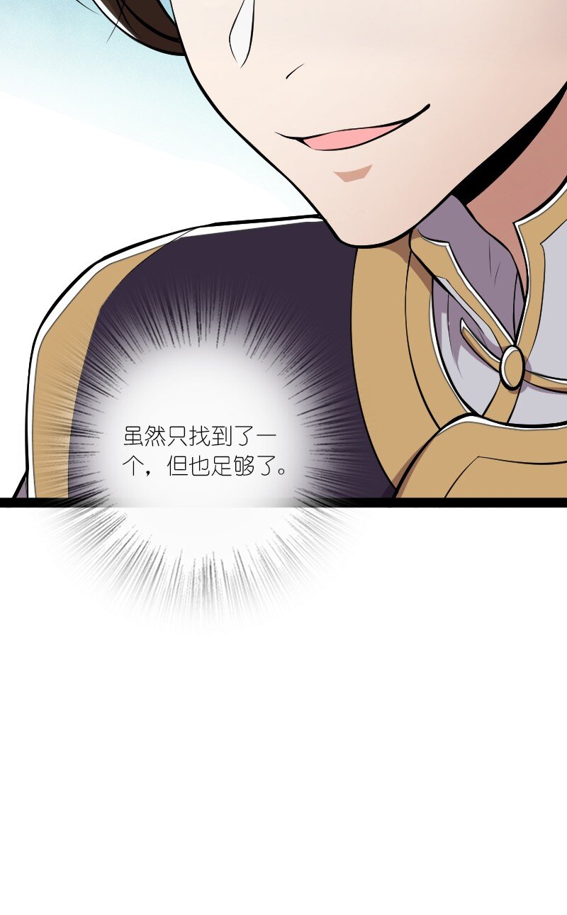 085 中天试炼33