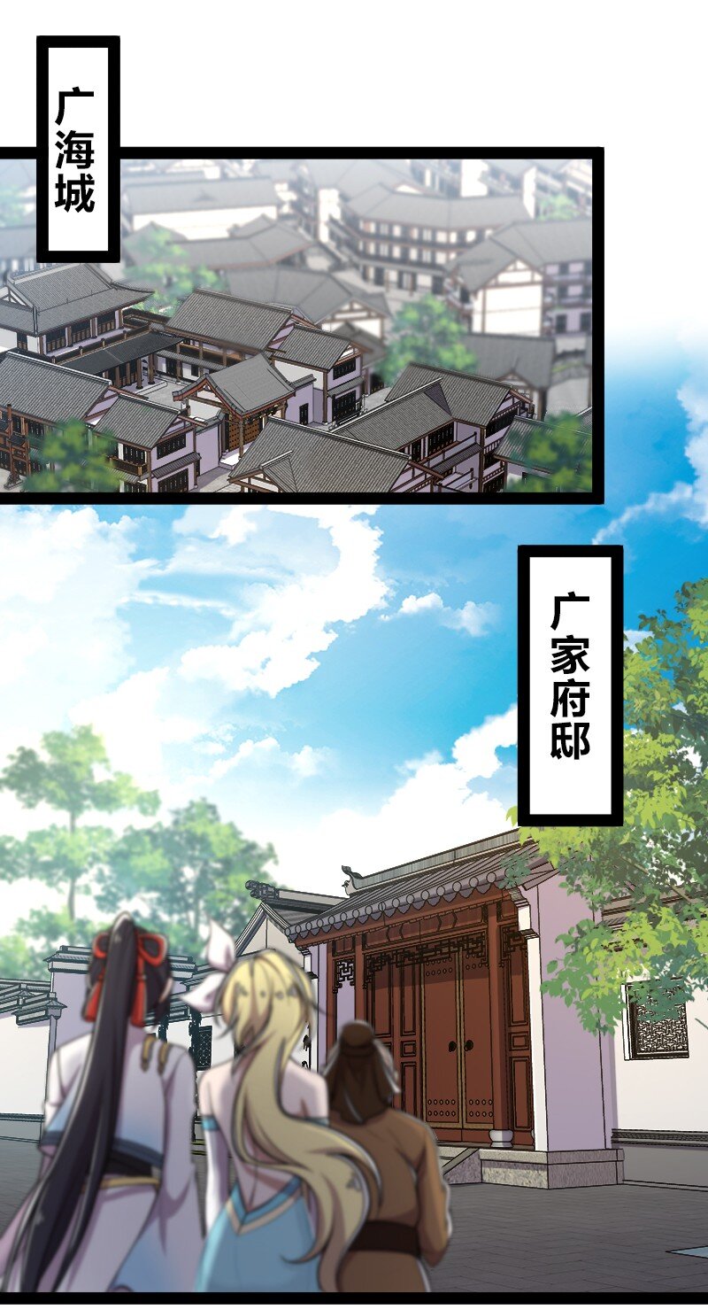 157 广家大小姐5