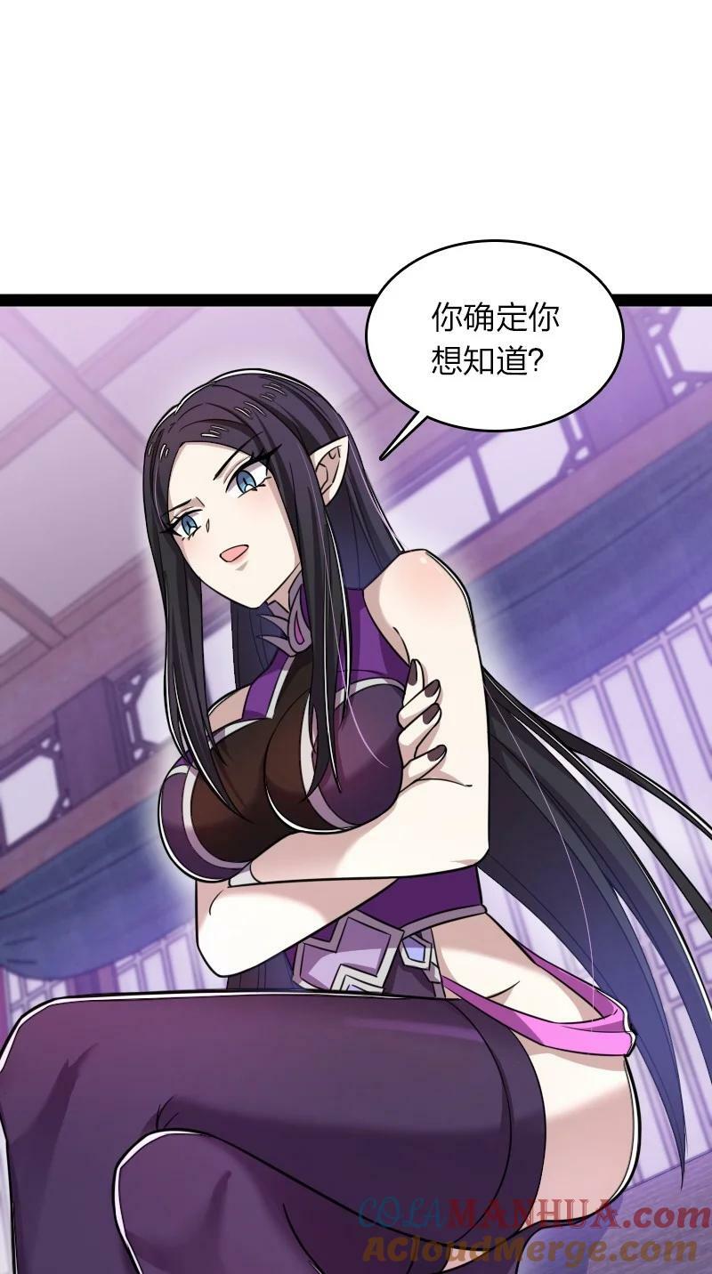 278 想通了15