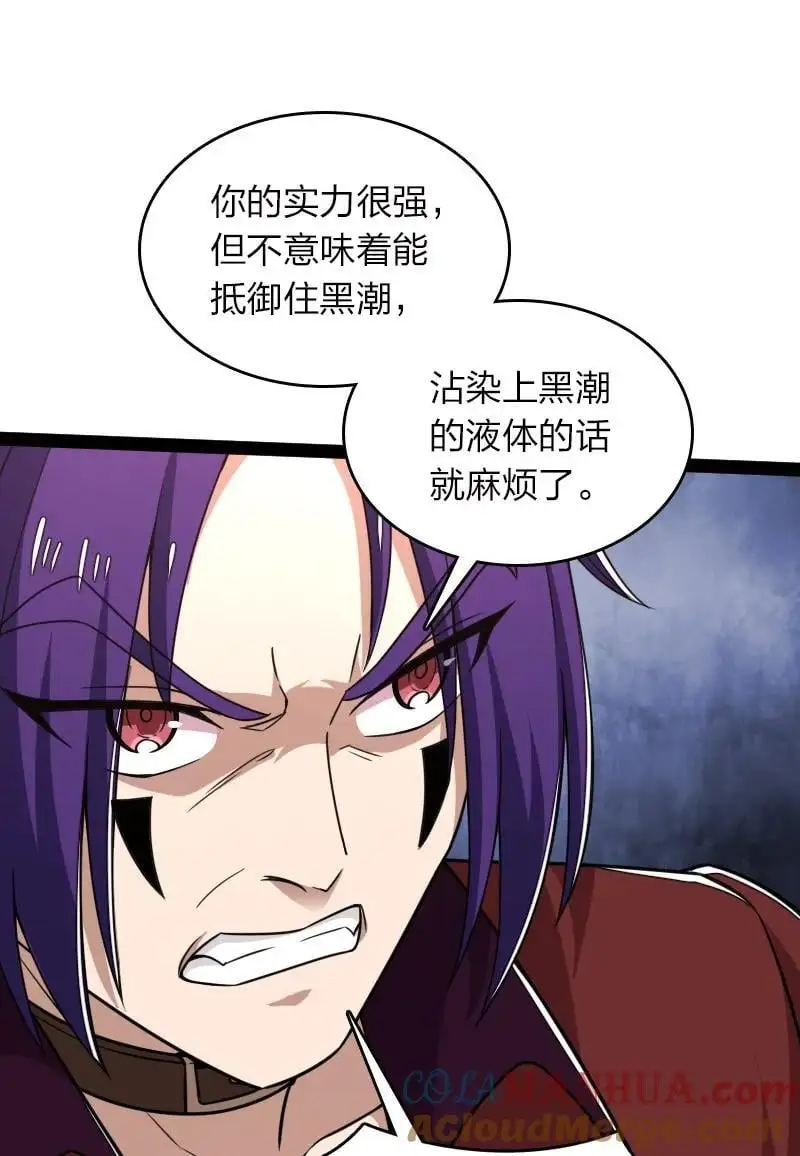 304 黑潮来袭21