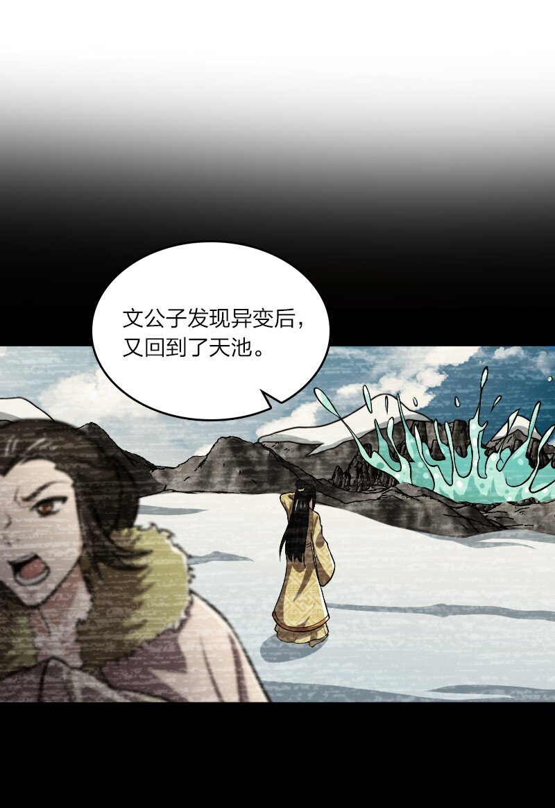 177 回16
