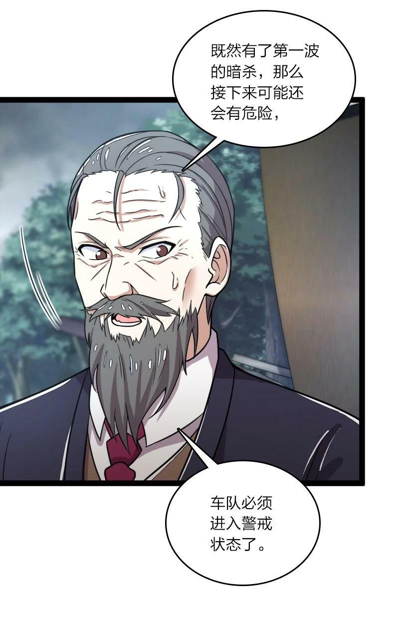 254 暗杀46